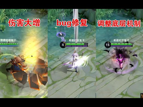 体验服苏烈加强，马超曹操bug修复，芈月底层机制调整