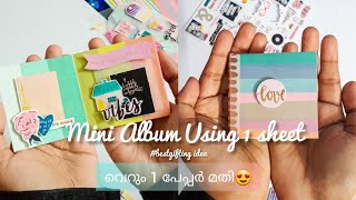 Mini Cute Album using 1 sheet😍| Tutorial video| Soo easy♥️😍