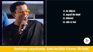 Bathiya Jayakodi Sparsha Song Collection සපරශ ගත Naada Teeno Creative Studio