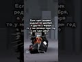 =) #игры #roblox #видео #роблокс #ефуroblox #роблоксморфы #elbruso #elbruto #залити