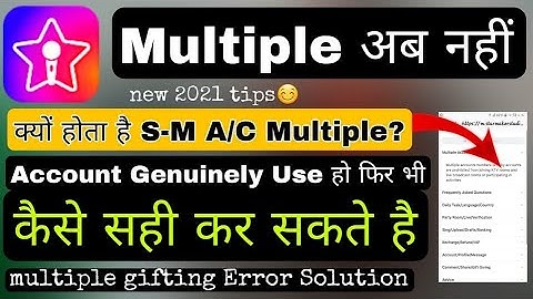 Starmaker Multiple Account Issue  2021 || स्टारमेकर Multiple क्यूँ हो जाता है इसे कैसे सही करे ॥