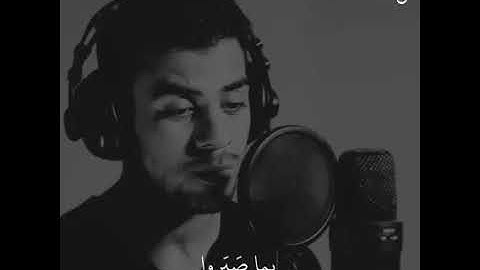 اسلام صبحي سورة المؤمنون حالات واتس