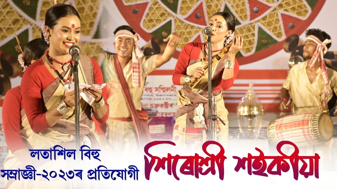         Latasil Bihu Samragi  Shirushree Saikia