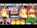 WE PULLED A NEW RECORD OF OPALS WITH GALAXY OPAL LEBRON JAMES PACKS IN NBA 2K21 MYTEAM PACK OPENING