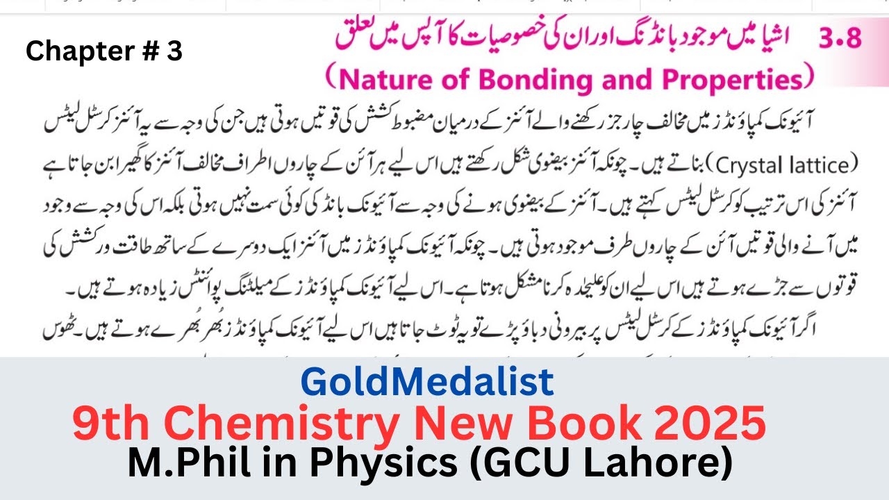 Nature of bonding and properties | chapter 3 | class 9 chemistry new book 2025 | Urdu Medium