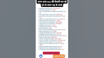 ssc mts all shift analysis 2023 | ssc chsl  paper question | ssc most important question |#education