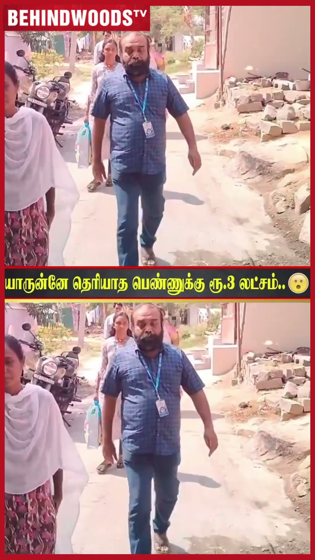 'அம்மா தாலி இப்போ உன் வாழ்க்கைக்கு உதவும்..' ? உதவிய மனித கடவுள் ??