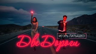 КРАСИВО СПЕЛ! ПОСЛУШАЙТЕ! chords