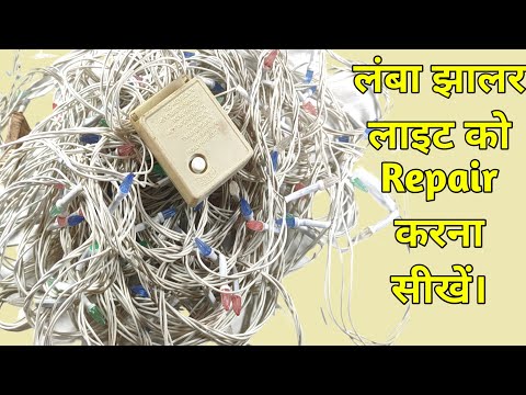 वीडियो: गर्म झालर बोर्ड