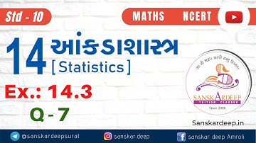 આંકડાશાસ્ત્ર - મધ્યસ્થ Exercise 14.3 Q-7 Chapter-14 Std-10 Maths In Gujarati NCERT-2020 - Statistics