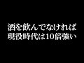 【予告編】髙田延彦YouTube7