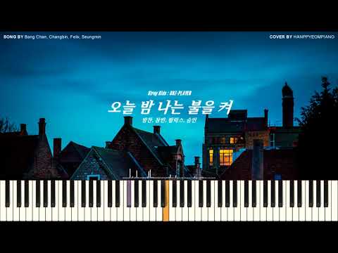 Up All Night(오늘 밤 나는 불을 켜) - Stray Kids(스트레이 키즈)