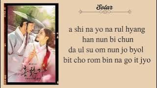 Solar【MAMAMOO】'Always, Be With You' Lyrics【Lovers of The Red Sky OST】