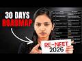 🔥Alert !! Last 30 Days for RE- NEET 2026 I Kuch Nahi Padha ? I Perfect Strategy To Follow