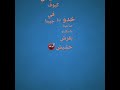 تشكيل عصابي شواحة