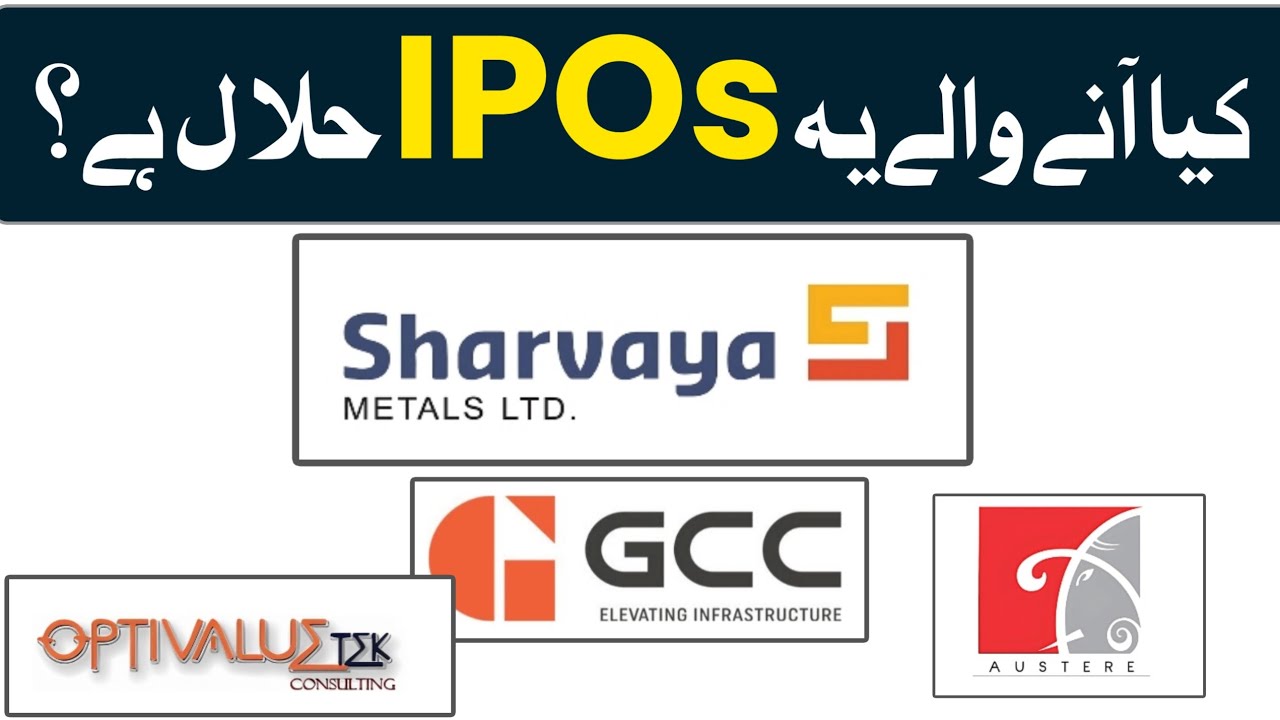 Sharvaya IPO Halal Or Haram? | GCC IPO Halal Or Haram? | Austere IPO Halal Ya Haram? | Optivalue 