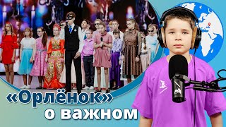 «Импульс творчества»