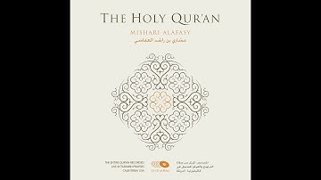 مشاري العفاسي - سورة الفاتحة (مصحف كاليفورنيا) Alafasy Surat Al-Fatiha