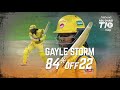 Gayle storm in Abu Dhabi T10 I 84* off 22 balls I Fastest T10 Fifty I Day 6 I Team Abu Dhabi I