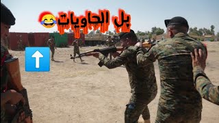 تدريب رجال الصاعقة️وتدريب عل مهامات القناص في صحراء القوات الخاصة العراقية في، حاويات?️