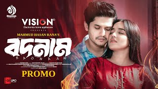 Bodnam | বদনাম | Trailer | Niloy Alamgir | Samira Khan Mahi | New Bangla Natok 2024