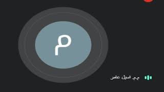 ماده الحقوق -- مفهوم الديمقراطيه