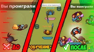 НАУЧАТ ЛИ НОВИЧКА ИГРАТЬ В ДИНАСТ.ИО??? ||| DYNAST.IO