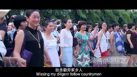 Hainanese song - 久久不见久久见 - 石榴圆 - 老家海南 - DayDayNews