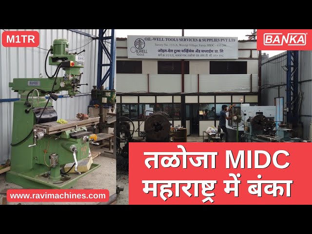 तलोजा MIDC महाराष्ट्र में बंका Milling - M1TR देखे - Call 93770 93780