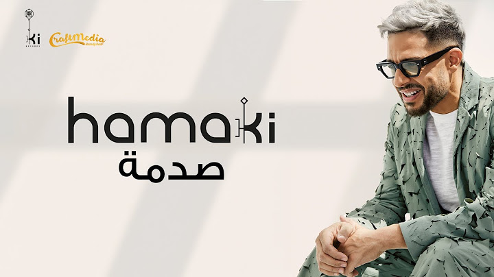 Hamaki - Sadma | حماقي - صدمة