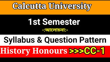 History Honours|CC-1 Paper Syllabus, Question pattern1st semester|Calcutta University|#1stsemester