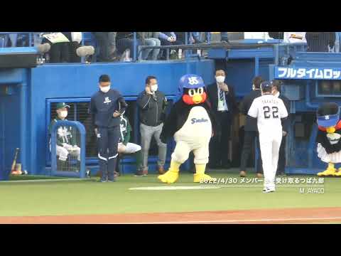 22/4/30 メンバー表を受け取るつば九郎
