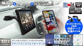 有線、無線CarPlay、AndroidAuto対応！高画質の映像が楽しめる！さらに