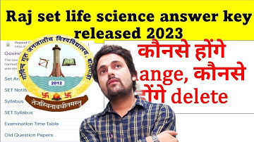 RAJASTHAN SET LIFE SCIENCE ANSWER KEY released ||WRONG ANSWER AND MORE THAN ONE ASNWER