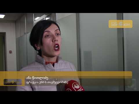 ენმ ზუგდიდის მერს საკრებულოს სხდომაზე იბარებს