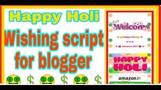 Happy Holi Wishing Script 2021 Download || Download Happy holi wishing script for blogger.#happyholi screenshot 5