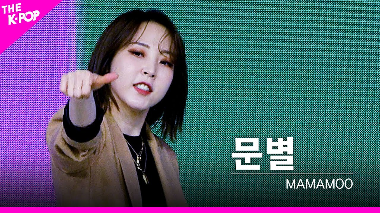 [페이스캠] 마마무(MAMAMOO) - 음오아예(Um Oh Ah Yeh) 문별 FOCUS | KOREA-UAE K-POP FESTIVAL