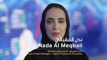 Meet Nada who contributes to our innovation and digitalization roadmap