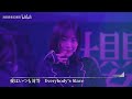 『I will be』 @251212 櫻坂46 13th Single 『Unhappy birthday構文』MiniLive