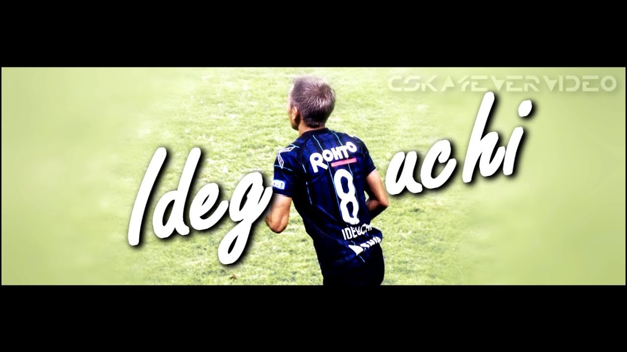 Yosuke Ideguchi 井手口 陽介 /Gamba Osaka 2017/ Goals & Assists /HD