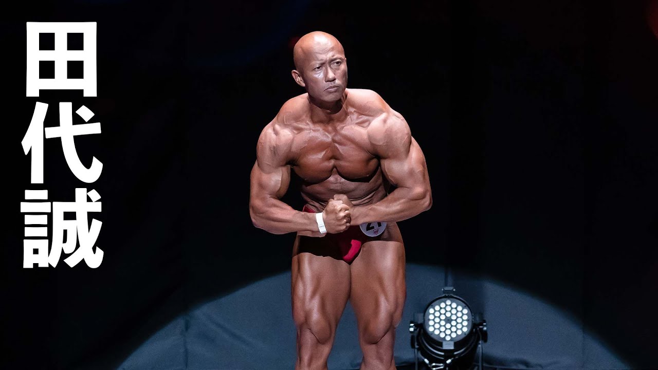 日本の世界に誇る有名ボディビルダー10選 男性編 最高のパーソナルトレーナーが見つかるインタビューメディア ファインドトレーナー