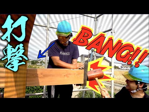 渾身の力で叩いて隙間を埋めろ!!