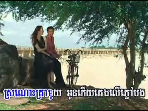 ផលិកម្ម SR ស្រណោះគ្រាដើម ស៊ិន ស៊ីសាមុត sinn sisamouth and ros sereysothea song