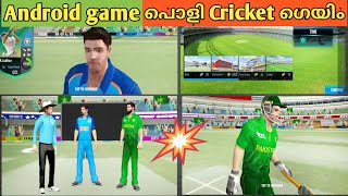 🔴 GCL cricket game on Android | gcl mod | god speed cricket leaugue screenshot 5