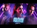 Hirushi - Kirula (කිරුළ) | Pasan Liyanage | Bachi | Official Lyric Video