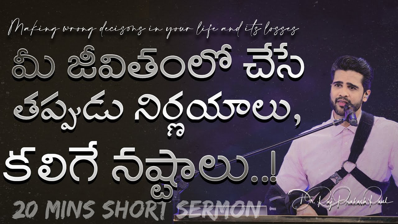 making-wrong-decisions-in-your-life-and-its-losses-raj-prakash-paul