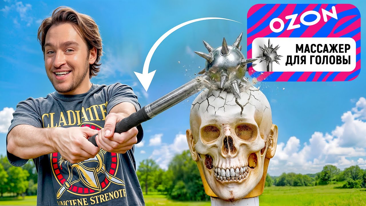 Товары, которые НЕЛЬЗЯ продавать… но они продаются на маркетплейсе!