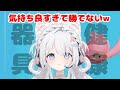 初投稿 落ちたら即健康 はじめまして 新人Vtuber
