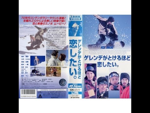 もっともゲレンデがとけるほど恋したい [ Coveremix ](feat.#Nomiko & #天乃啓示) - #Retopop2pology
