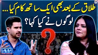 Divorce mein bacho ka kya qasoor? - Salma Hassan - Hasna Mana Hai - Tabish Hashmi - Geo News